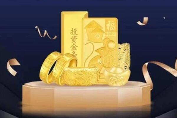 梧州高价回收金条